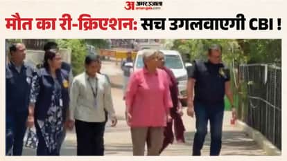 Twisha Sharma Case: CBI Recreates Crime Scene with 80-Kg Dummy; Giribala and Samarth Accompany Team