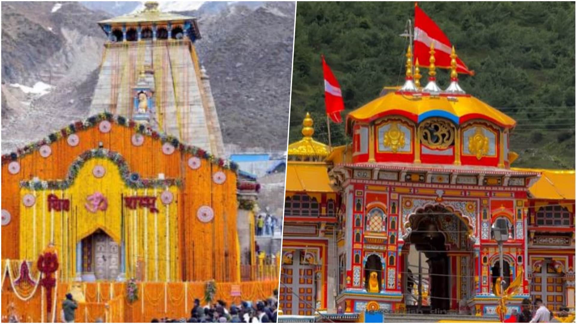 चारधाम यात्रा में साइबर फ्रॉड से बचने के लिए एडवायजरी जारी