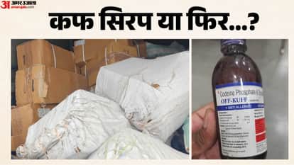 Bhopal: Drug Racket Exposed, Narcotic Cough Syrup Worth ₹50 Lakh Seized; STF Uncovers Major Network