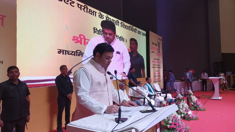 Amar Ujala Medhavi Award Live:बेसिक शिक्षा मंत्री बोले- 2047 में देश को विकसित बनाने में शिक्षा की बड़ी भूमिका