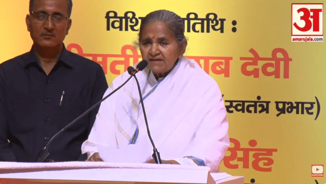 UP: Female teachers should pay attention to their attire, says UP minister Gulab Devi.