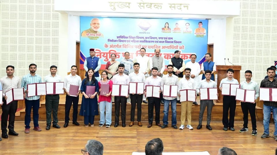 Dehradun CM Dhami gave appointment letters to 276 candidates from four departments