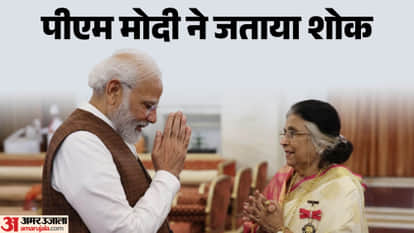 PM Modi devendra fadnavis eknath shinde and Nitin gadkari condoles demise of singer Suman Kalyanpur