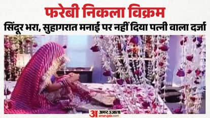 Lover Stages Fake Marriage with Girlfriend Sexually Exploits Her and Demands 10 Lakhs rupees