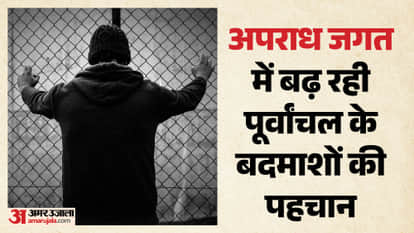 Criminals from Purvanchal smuggling weapons to Northeast for 15 years and involve murder cases