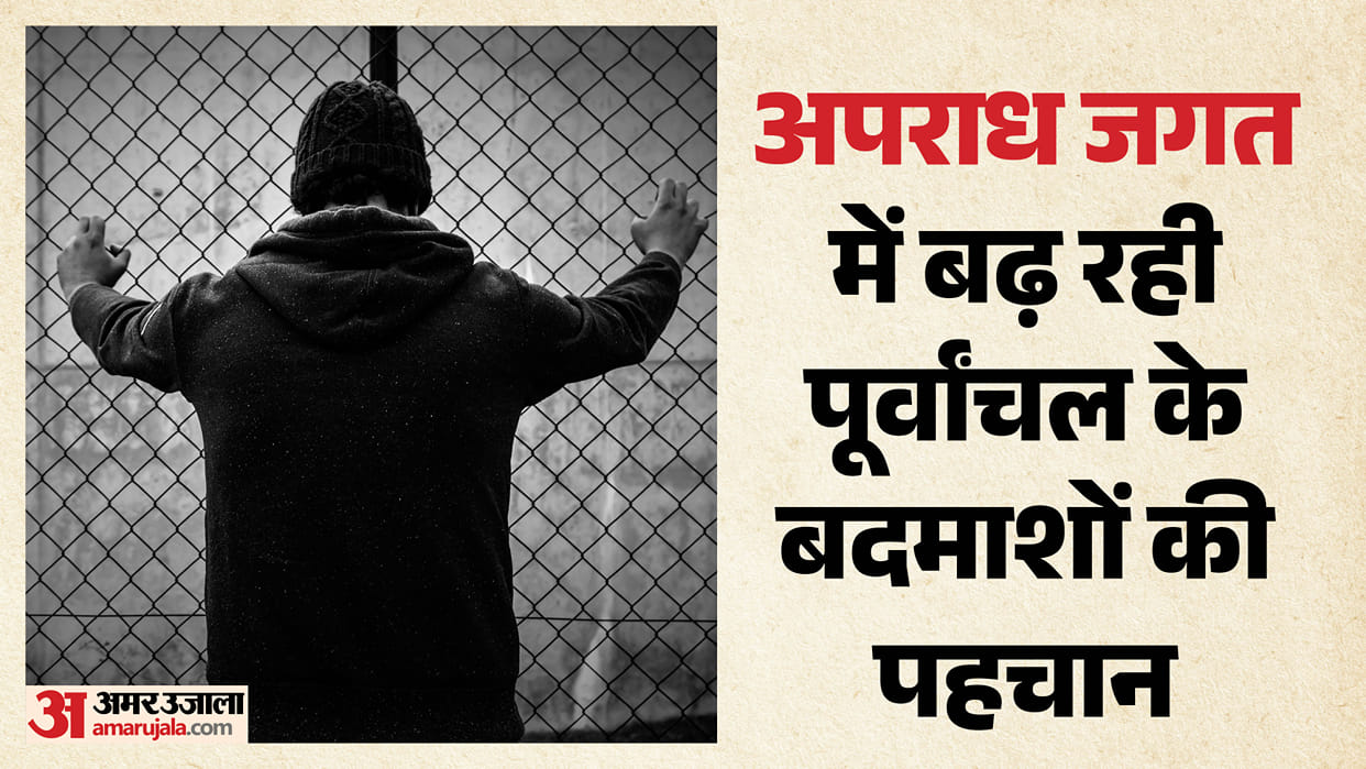Criminals from Purvanchal smuggling weapons to Northeast for 15 years and involve murder cases