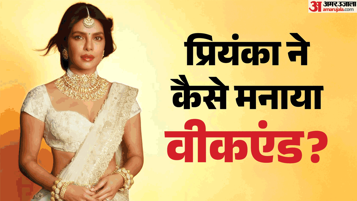 Priyanka Chopra took some time for her during Varanasi Shoot give pose in Bikini in pool