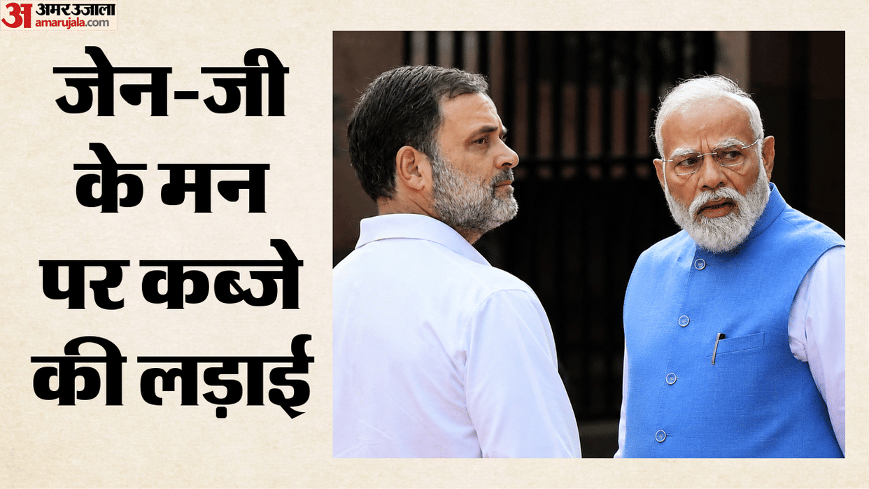 PM Modi-Rahul Gandhi: Pariksha pe Charcha vs Shiksha par Sawal, from NEET-UG paper leak to CBSE evaluation