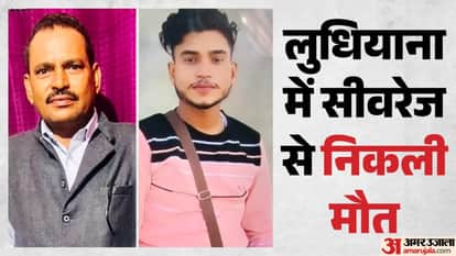Toxic Gas Leak in Ludhiana Tool Factory Three Died all update