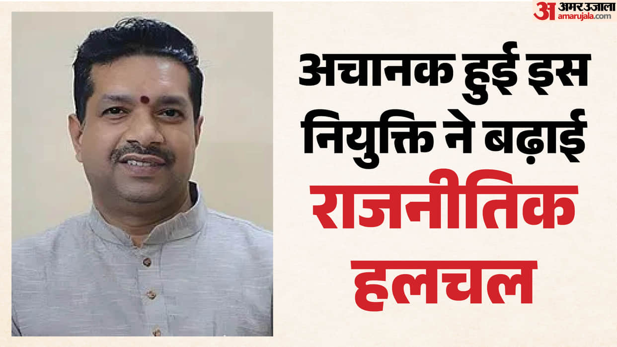 BJP Appoints Ajey Kumar as Rajasthan Organisation General Secretary After 2.5 Years