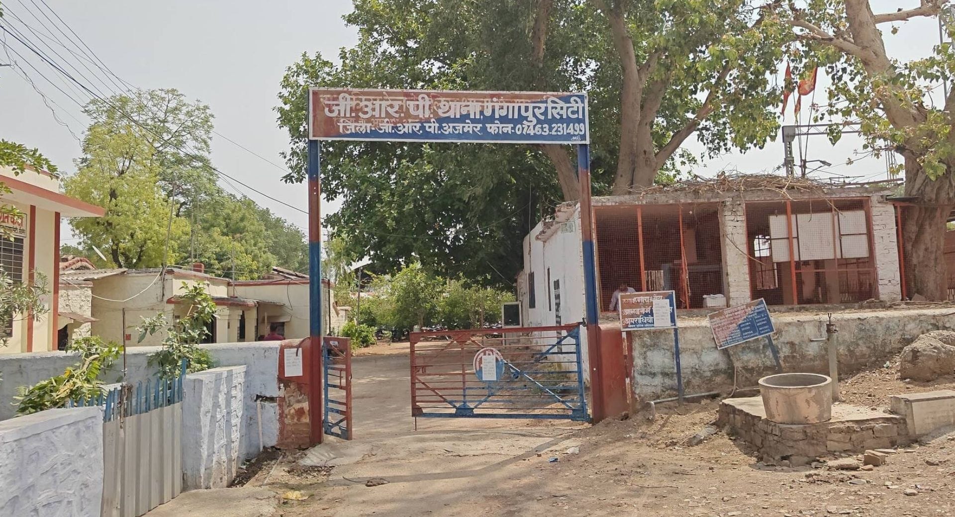 गंगापुर सिटी रेलवे स्टेशन
