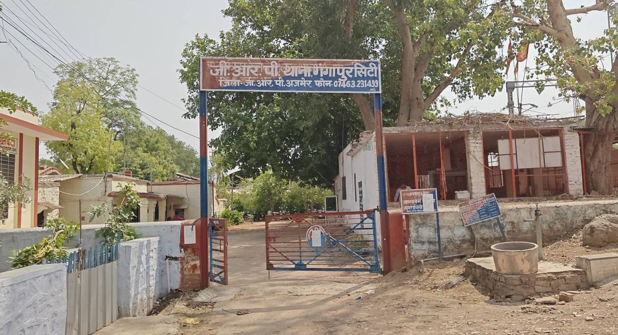 Sawai Madhopur GRP Horror Cops Force Man to Drink Urine