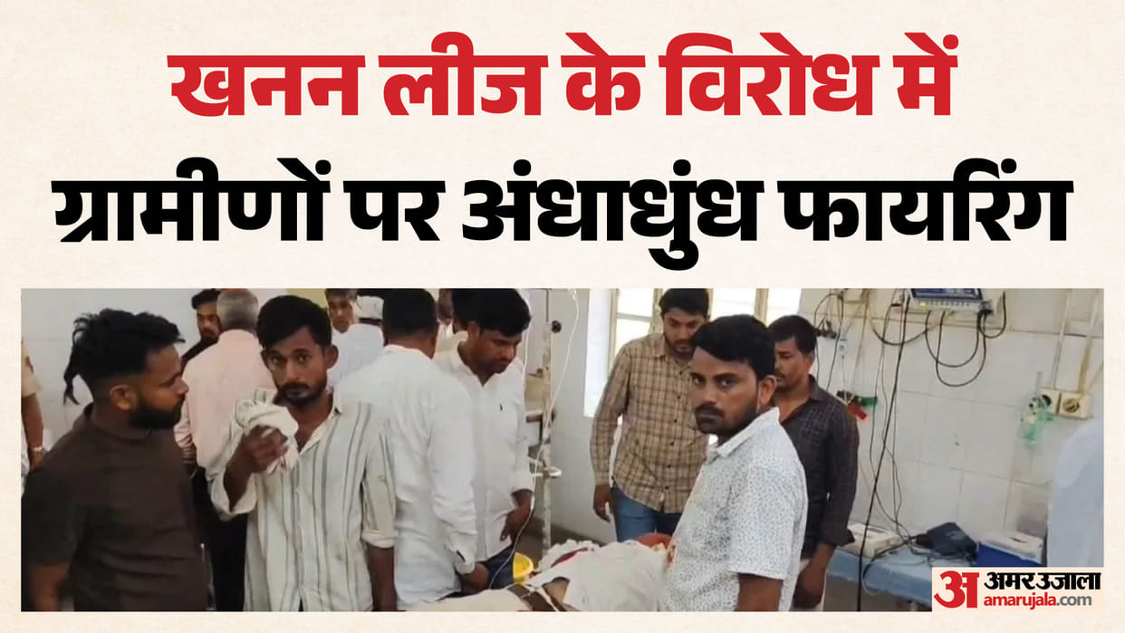 Kotputli Clash Several Injured in Firing During 299-Day-Old Mining Protest