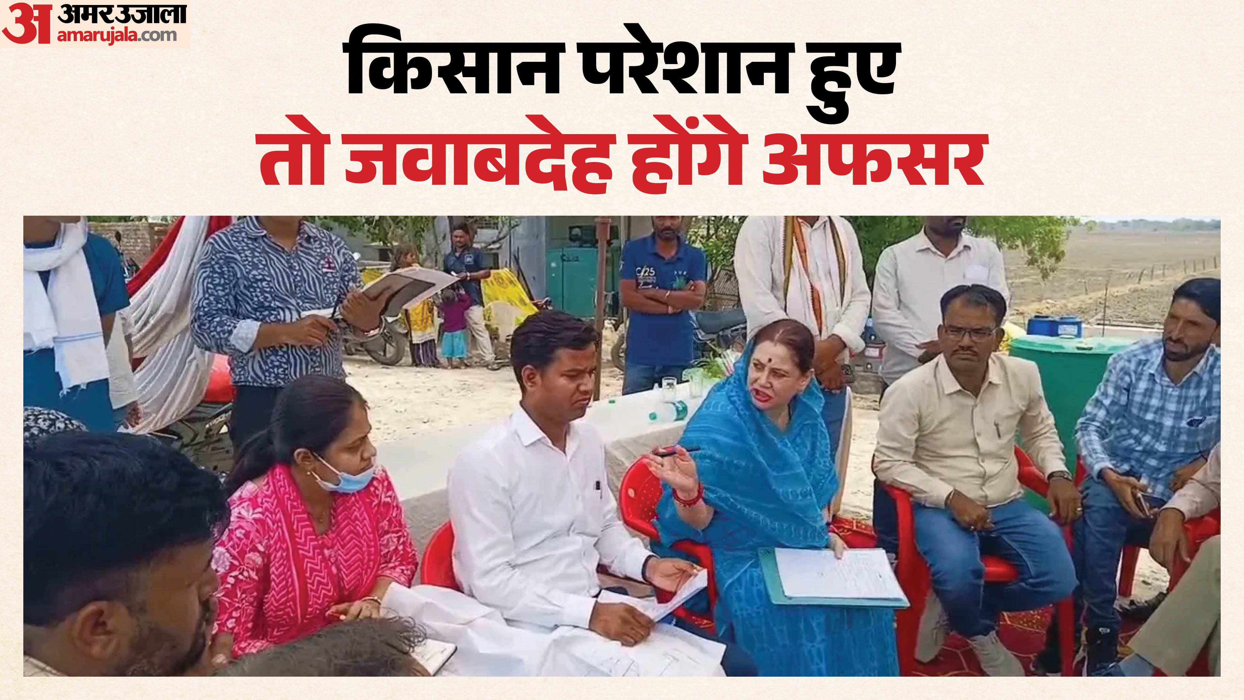 अधिकारियों की लापरवाही पर विधायक ने लगाई लताड़