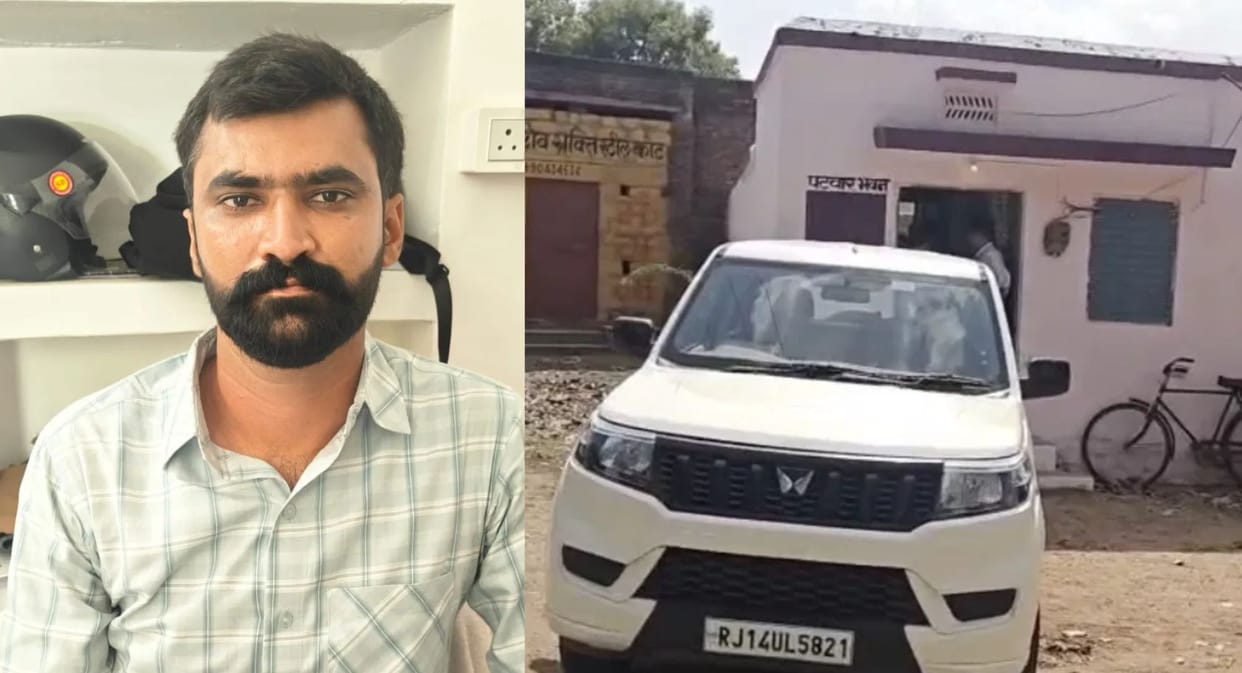 Patwari Caught Red-Handed Taking eight thousand Bribe for Land Demarcation