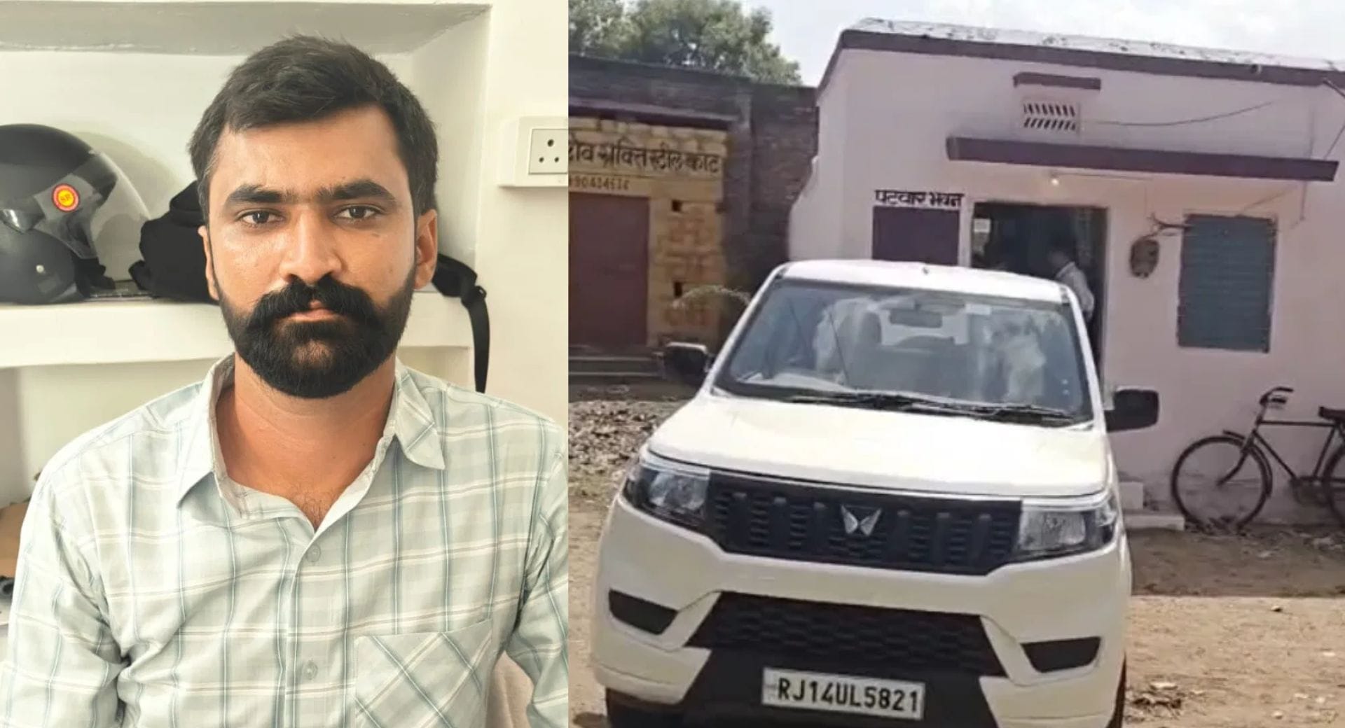 लाटाड़ा गांव का पटवारी 8 हजार की रिश्वत लेते रंगे हाथों गिरफ्तार
