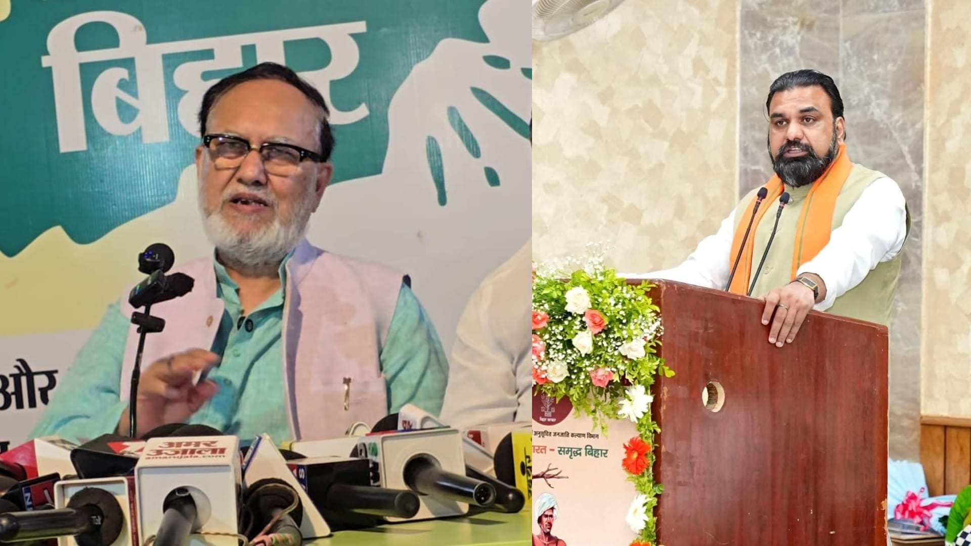 अब्दुल बारी सिद्दीकी और सम्राट चौधरी
