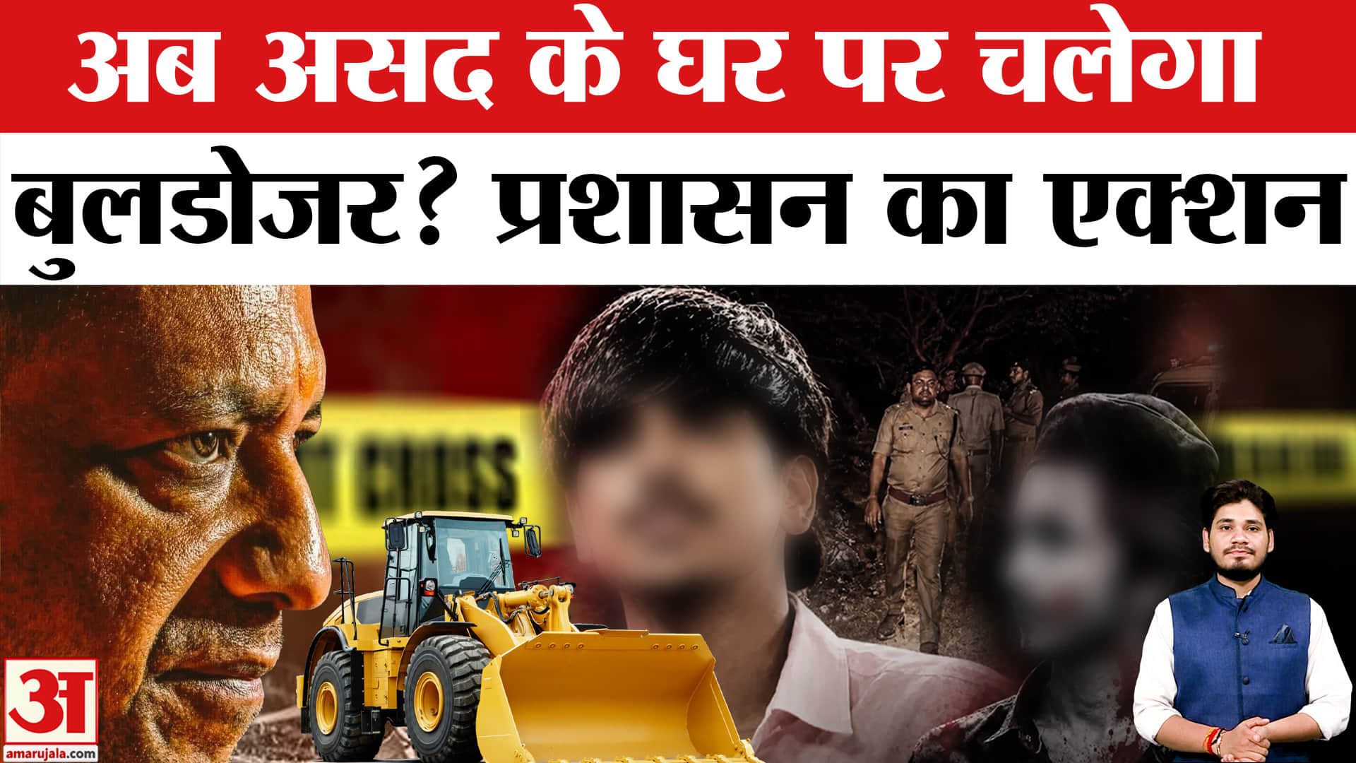 सूर्या मर्डर केस