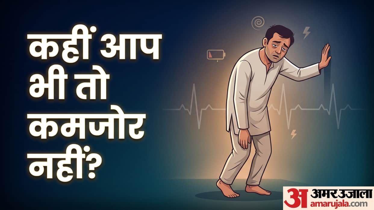 5 symptoms of body weakness in human kamjori ke kya lakshan hai