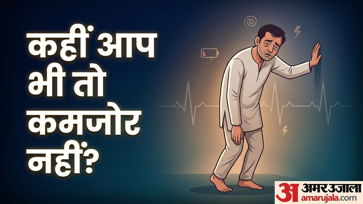 5 symptoms of body weakness in human kamjori ke kya lakshan hai