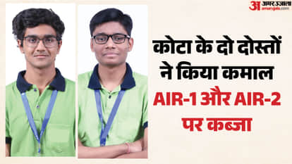 Kota again dominates JEE-Advance results with both first and second ranks from Kota