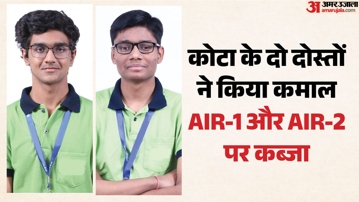Kota again dominates JEE-Advance results with both first and second ranks from Kota