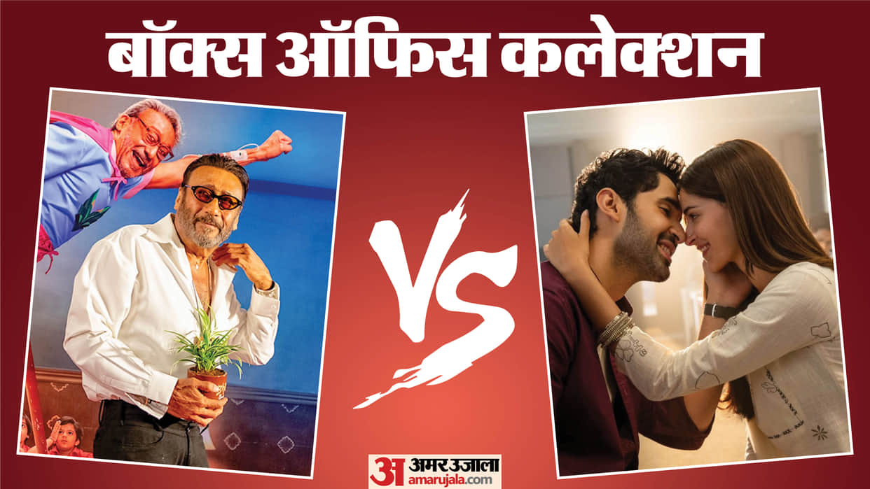 The Great Grand Superhero Vs Chand Mera Dil Box Office Collection Jackie Shroff Ananya Panday Film Earnings