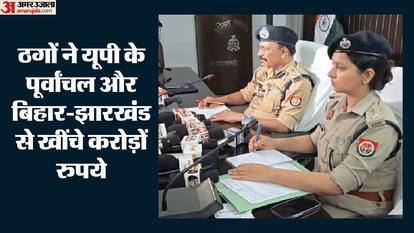 A gang that defrauded two lakh people of Rs 700 crore has been busted