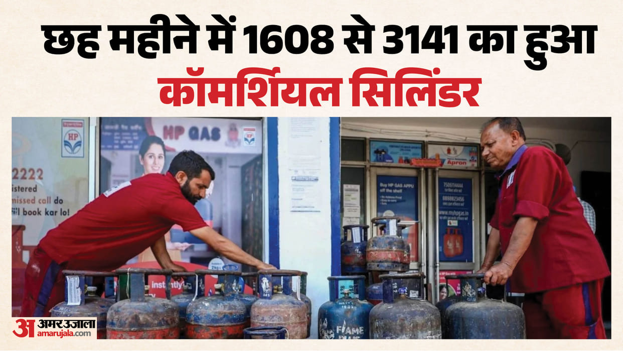 Commercial LPG Cylinder Price Hiked Again 19 Kg Cylinder Reaches Rs 3141 in Rajasthan