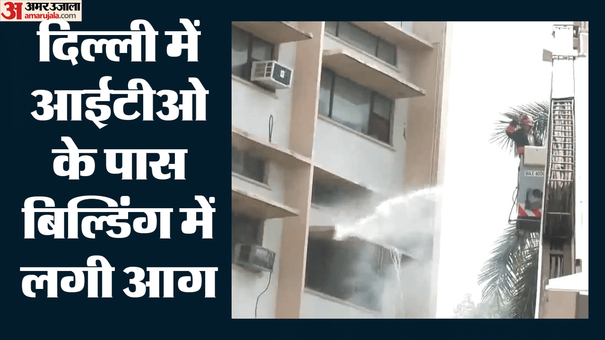 Fire breaks out in building near ITO in Delhi