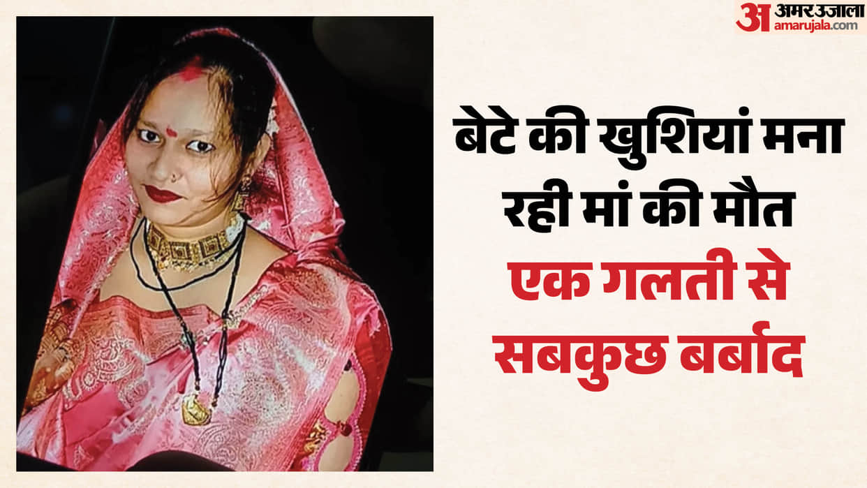 Sister-in-law dies after being shot by brother-in-law during Dashtoun ceremony, body hidden in freezer