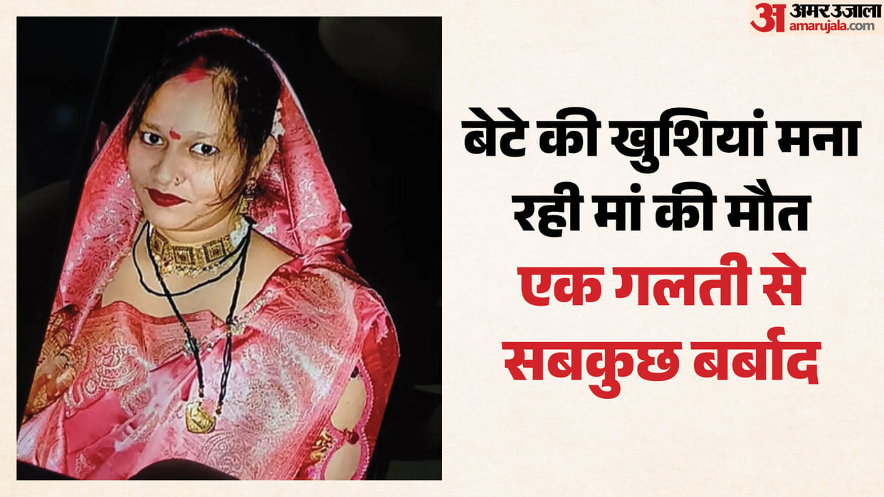 Sister-in-law dies after being shot by brother-in-law during Dashtoun ceremony, body hidden in freezer