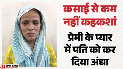 Wife Sentenced to Life Imprisonment for Throwing Acid on Husband