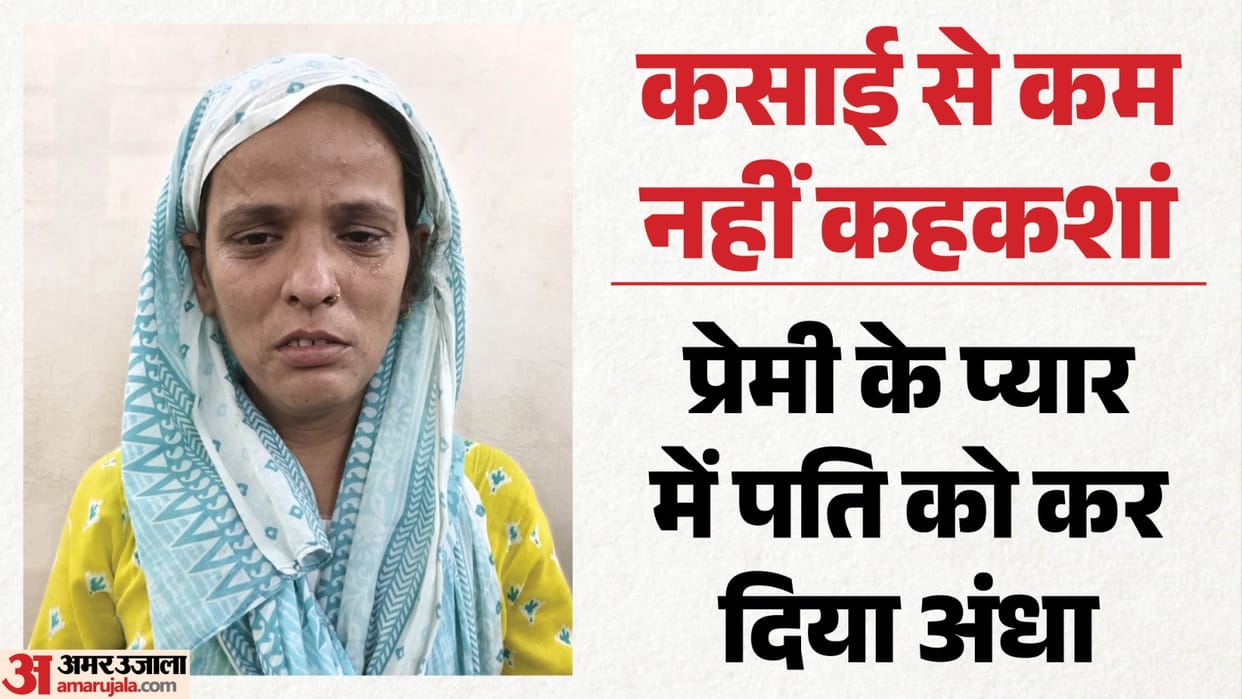 Judge Observation Law Cannot Remain Silent Spectator in Case of Blinding Husband by Throwing Acid