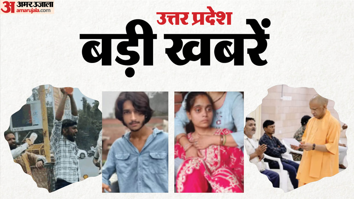 UP Big News: Yogi Warns—No Stabbing Will Be Tolerated Under the Guise of Friendship; Female Kabaddi Player Mur