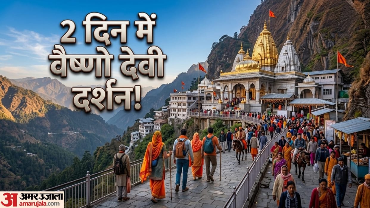 Vaishno Devi Yatra 2 Day Trip Complete Travel Guide Budget Plan Vaishno Devi Kaise Jayen