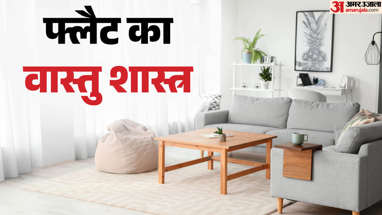 Vastu Tips Flat Ka Vastu Kaisa Ho Know Remedies