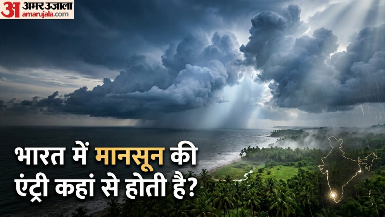 Which City Receives the Monsoon First in India kerala thiruvananthapuram rainy season facts news