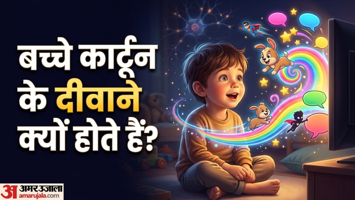 why do kids love cartoons so much know the science behind kids fascination with animated shows
