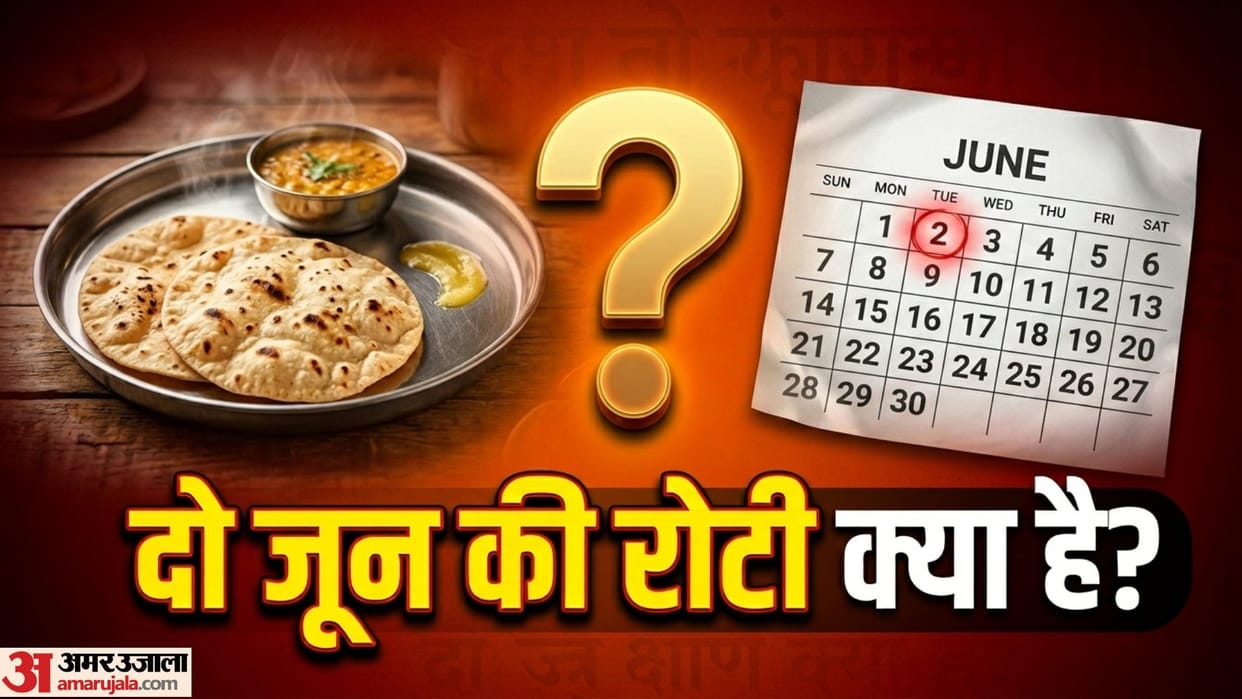 2 June Ki Roti Ka Kya Matlab Hai 2 June Ki Roti Status Meaning Importance Trend