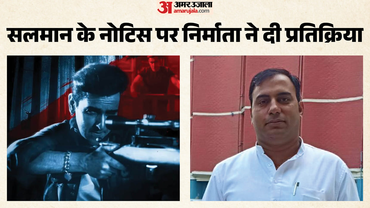 Producer Amit Jani Reply on legal notice says Kala Hiran is not Salman Khans biopic