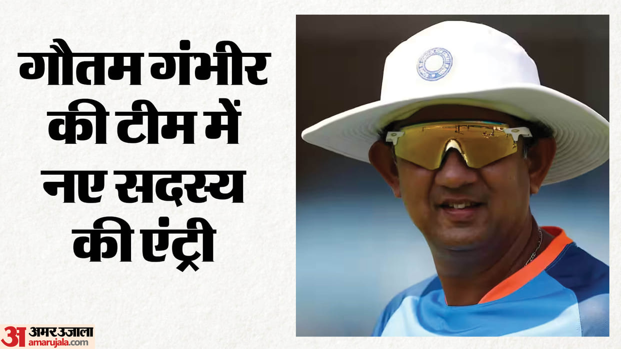 BCCI appoints Sairaj Bahutule as team India's Spin Bowling Coach ahead of one-off test against Afghanistan