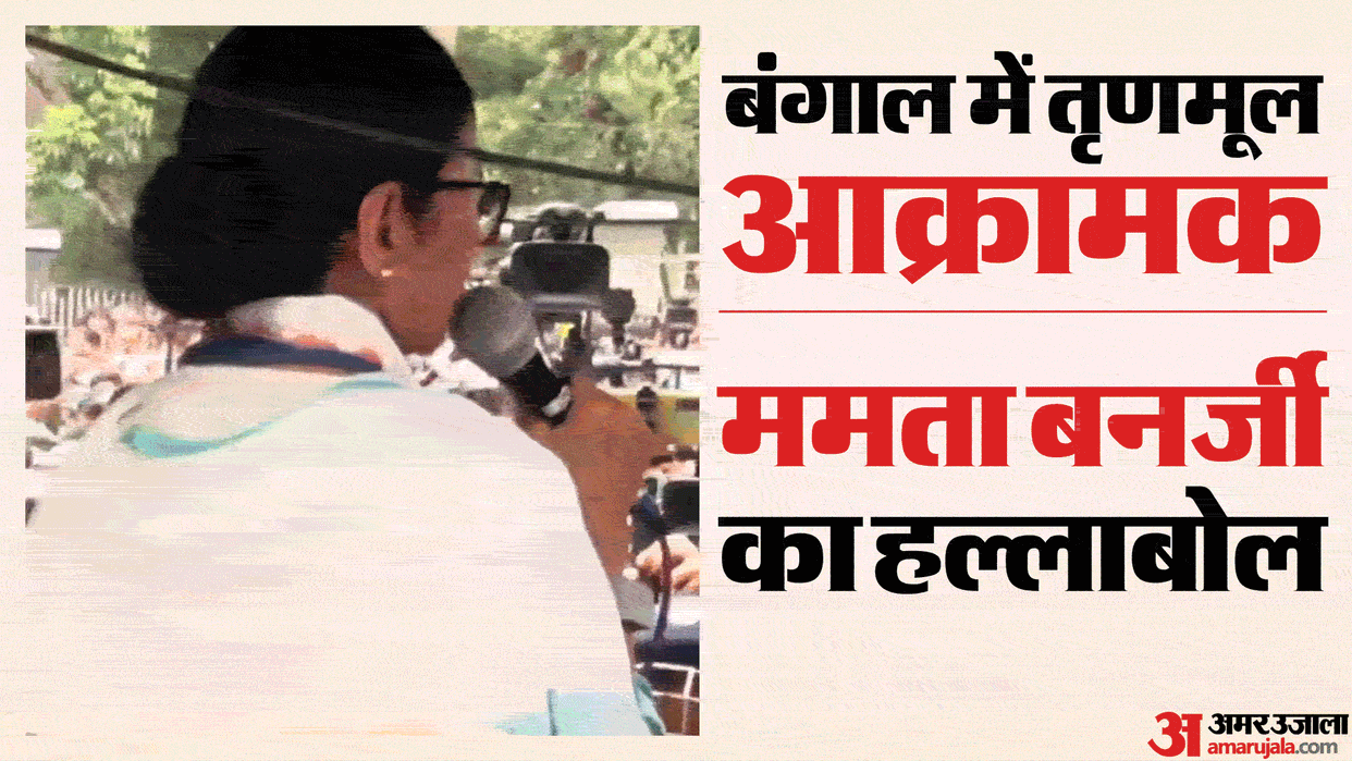 Bengal Politics TMC v BJP Mamata and other Leaders sit in protest attack on Abhishek row samik slams Violence