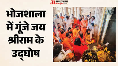 Satyagraha in Bhojshala A large number of saints arrived