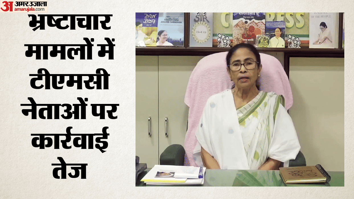 Major Blow TMC in Bengal Birbhum Core Committee Chairman Resigns Several Leaders Arrested in Corruption Cases