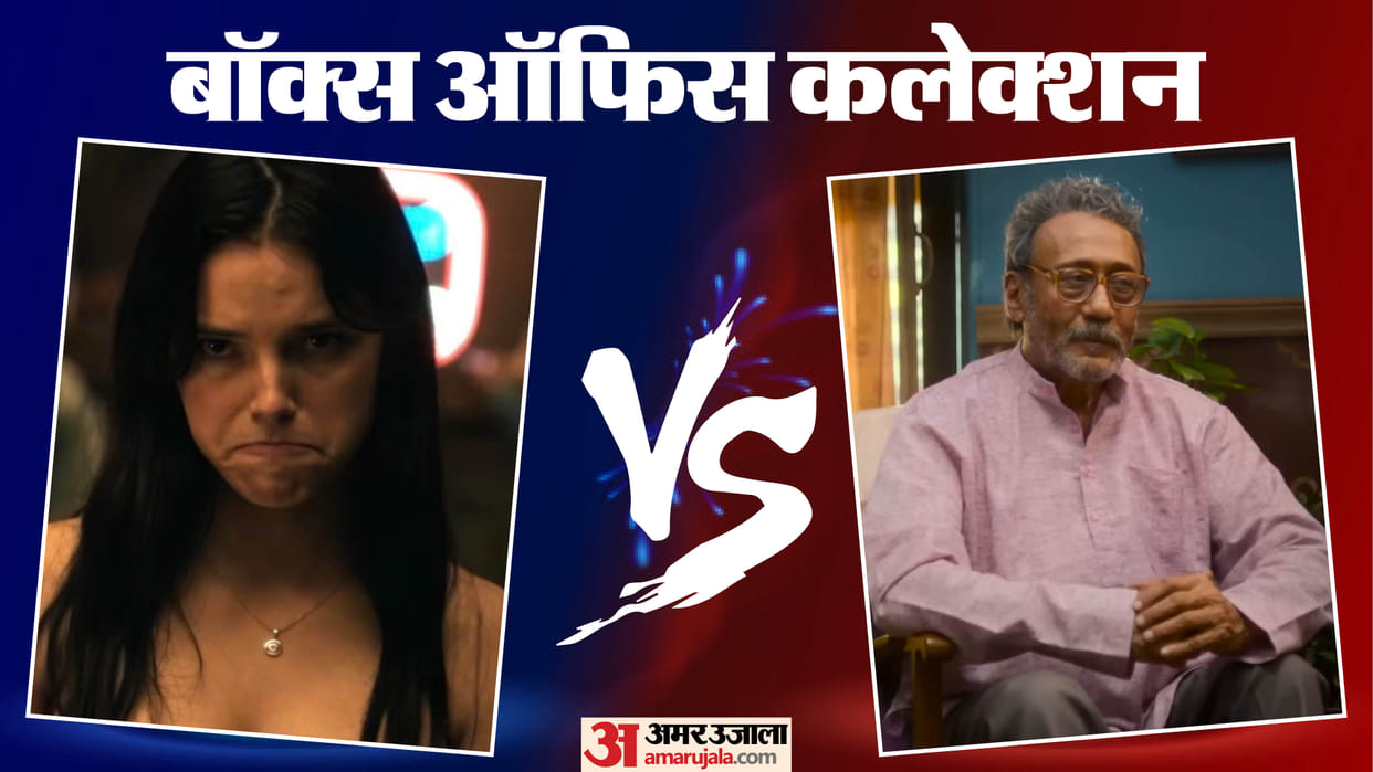 The great grand superhero drishyam 3 and chand mera dil box office collection on monday