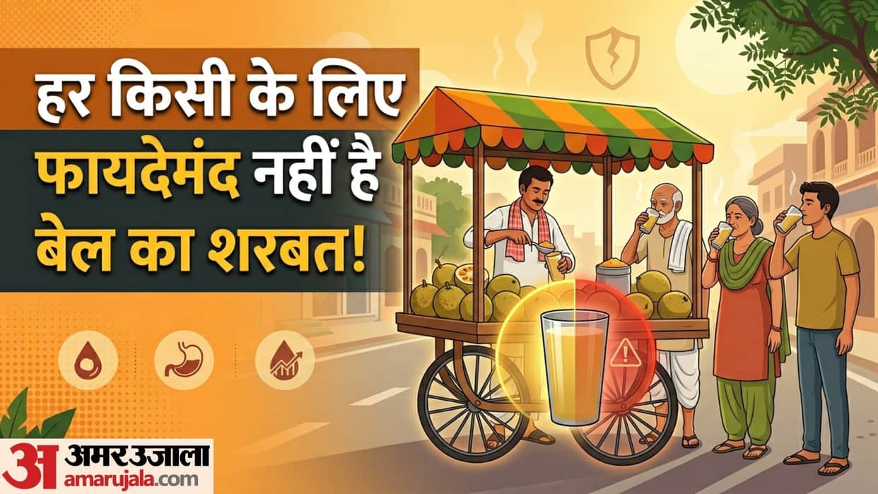 these people should not drink bael ka sharbat