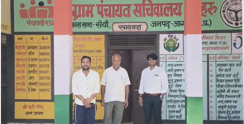 Agra’s Birharu Ranked India’s Third Best Gram Panchayat, President to Honour Village Head