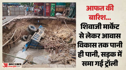 Heavy Rain Wreaks Havoc in Agra Waterlogging Hits Taj Mahal Area