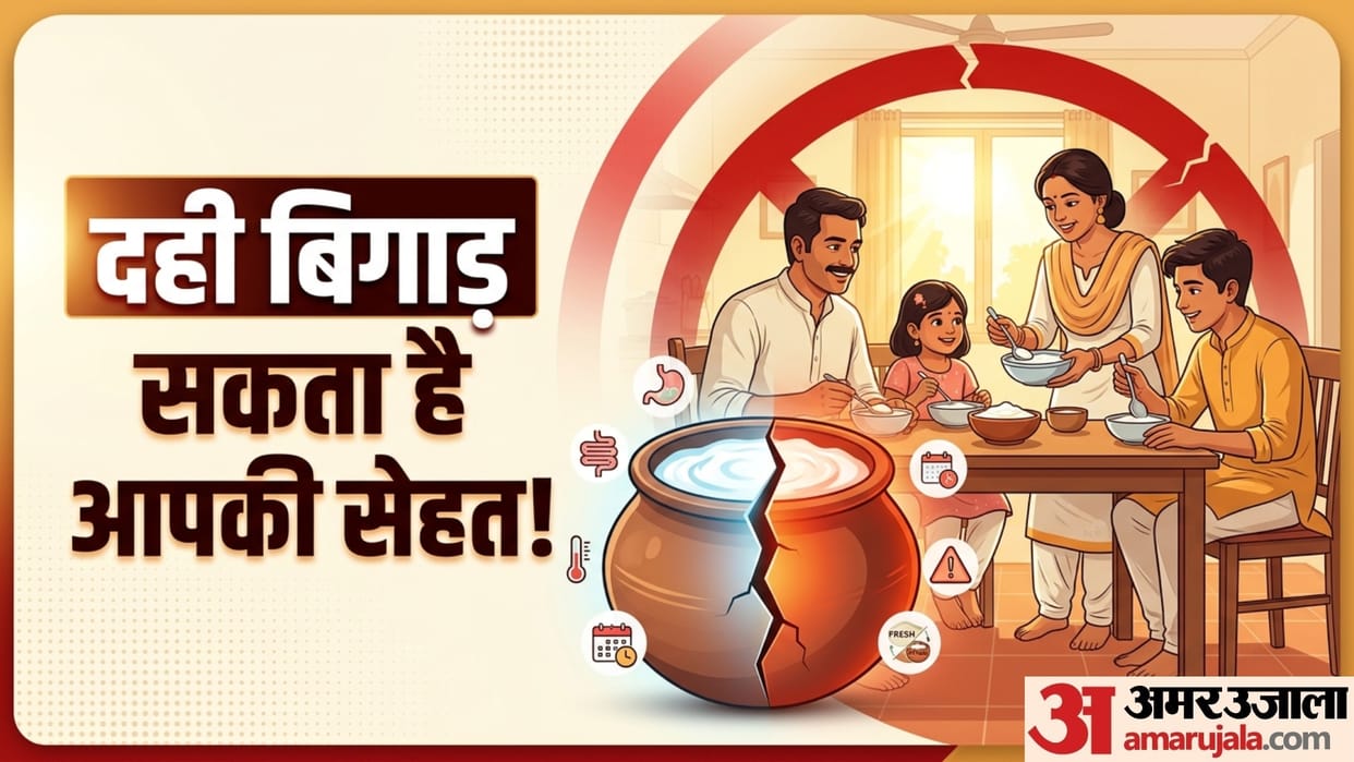 correct way to eat  curd in summer season dahi khane ka sahi tarika